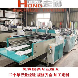 เครื่องทำถุงพลาสติกแบบอัตโนมัติเต็มรูปแบบ Hongtong รุ่น RHT-600 สำหรับถุงแบบเสื้อกั๊ก พิมพ์ลายได้หลายสี ใช้ไฟ 220V ผลิตในจีน - Product Image 4