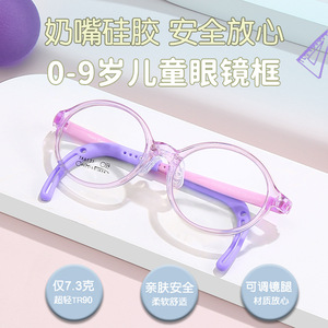 Monturas de Gafas Redondas para Niños Danyang Tk6131, Acrílicas, Montura Completa, Antideslizantes, Patillas Ajustables, para Niños de 0 a 9 Años - Product Image 5
