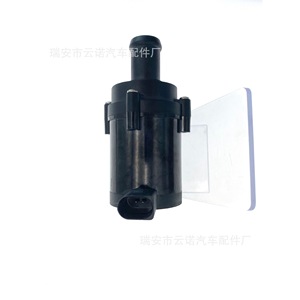 Pompe à eau électrique 8E0965559 pour véhicules Volkswagen Audi, pièce de rechange, nouvelle pièce OEM - Product Image 2