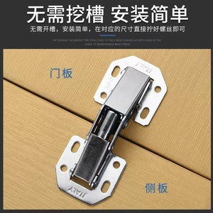 Bisagra sin orificios de 3-4 pulgadas, tipo puente, de cierre suave, para puerta de gabinete, mesa de mahjong - Product Image 2