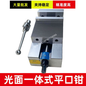 8 Inch Heavy Duty Smooth Vise Milling Machine Flat Jaw Bench Vise Right Angle <b>Clamp</b> Precision Type Manual Drive - Product Image 4