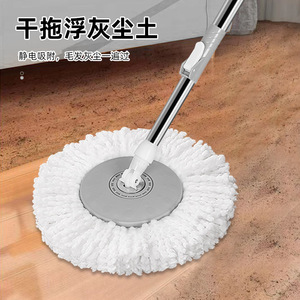 Spin <b>Mop</b> With Assist Press Rod <b>Rotating</b> <b>Mop</b> For Dry And Wet Cleaning Steel Blue Color Round Shape Terry Cloth Material - Product Image 5
