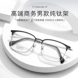 Lunettes de vue rectangulaires pour hommes en titane, monture intégrale, 986 5617 148, légères, fabriquées à Danyang - Product Image 5