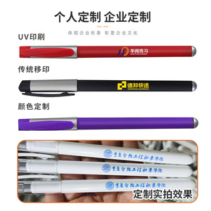Stylo publicitaire personnalisable, corps en plastique, encre noire, impression sérigraphique, papeterie d'entreprise, cadeau éducatif - Product Image 1