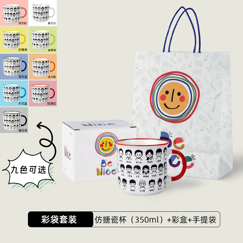 Mug imitation émail (livré avec boîte de couleur et tote bag - commande minimum 30 pièces)