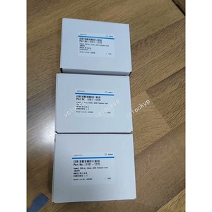 Agilent 5181-1270 Flacon d'échantillon neuf inséré dans un tube Fabriqué en Chine - Product Image 3