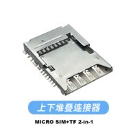 Connecteur de carte Micro SIM + carte TF 2 en 1 à double emplacement empilé verticalement