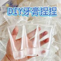 Southpeak DIY Toothpaste Squishy Empty Shell 40g Transparent High-Grade Plastic Squeeze Toy Deep Pressure Slow Rebound Stress