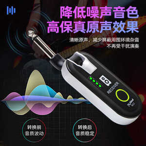 Meideal <b>Wireless</b> Audio Transmitter <b>Receiver</b> M33 50m Range Long Battery Life Guitar Instrument Use - Product Image 2