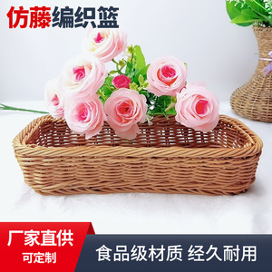 Imitation Rattan Woven Compartmentalized Storage Basket Rectangle <b>Plastic</b> Kitchen Cutlery And Miscellaneous Items Storage - Product Image 3
