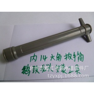 Faucet Gooseneck Wrench 14mm Hex Single-Ended Metric Installation Tool - Product Image 1