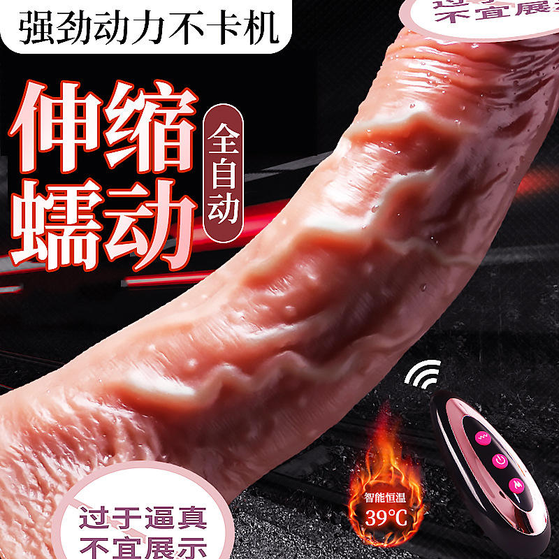 Pulse telescopic-strong swing-in-line