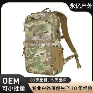 Sac à dos tactique camouflage 20L avec compartiment pour ordinateur portable, rembourrage respirant en EVA, sport de plein air, bandoulière unisexe - Product Image 3