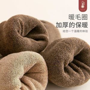 Women's Calf Terry Socks Thermal Thick Warm Solid Color Winter Socks For Women - Product Image 4