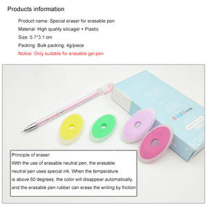 ยางลบทรงรีหลากสีน่ารักยางลบปากกาลบได้สำหรับโรงเรียนสำนักงานแฟนซี - Product Image 5