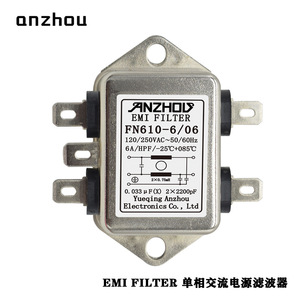 ฟิลเตอร์ EMI อันโจว รุ่น FN610-6/06 โมดูลกรองสัญญาณไฟฟ้าเฟสเดียว 6A 250VAC โหมดคอมมอน - Product Image 1