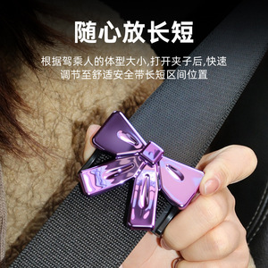 Clip de ceinture de sécurité pour femme enceinte, type limiteur, en plastique ABS, rose, argent, violet, paire, pour ceintures de sécurité de voiture - Product Image 2