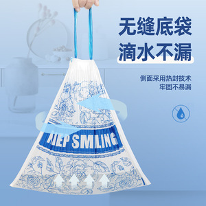 Miepsmling Printed Thickened Drawstring Trash Bags For Home <b>Kitchen</b> Use With Seamless Bottom And Leak Proof Design - Product Image 1