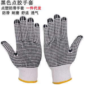 SWC004 Guante DE SEGURIDAD Guantes de protección de rescate Reutilizable Protector de calor Mecánico industrial Guantes de trabajo de algodón - Product Image 2