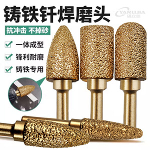 หัวเจียรเพชร เครื่องมือเหล็กหล่อแบบเชื่อมประสาน เหล็กดัด  เครื่องมือขยายรูโลหะ มีดแกะสลักหิน เครื่องจักรสำหรับงานหินอัลลอย - Product Image 2