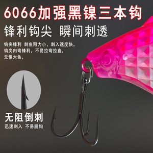 Señuelo de Pesca de Plástico Vibra Lure con Rattlespell para Lubina, Señuelo Duro, Aparejos de Pesca 049 - Product Image 5