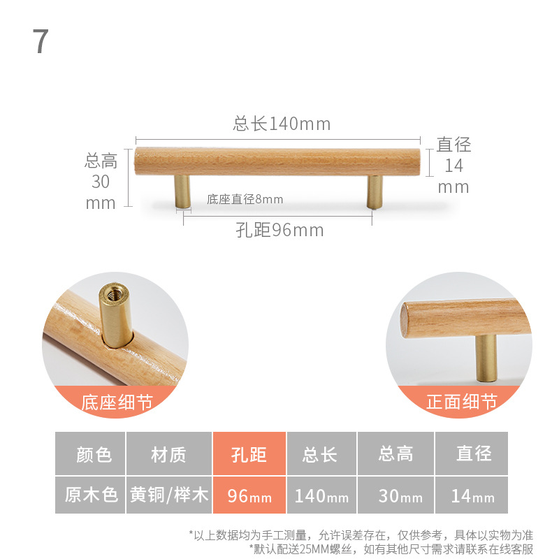 7-hole pitch 96mm-total length 140mm