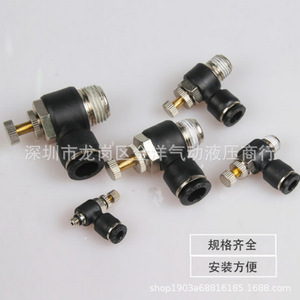 วาล์วควบคุมการไหลแบบนิวแมติกชนิด L ขนาดพอร์ต 1/4 นิ้ว รุ่น SL6M50102 วาล์วควบคุมแก๊ส - Product Image 1