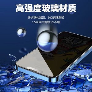 ฟิล์มกระจกนิรภัยสำหรับ iPhone 14 16 Pro ความแข็ง 9H ป้องกันรอยนิ้วมือ ฟิล์มด้านหน้า ป้องกันโทรศัพท์มือถือ - Product Image 2