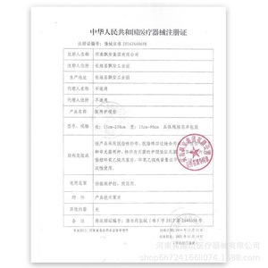 Medical Nursing Pads 12x16 15x20 15x25 20x30 Disposable Sterilized For Wound Care - Product Image 2