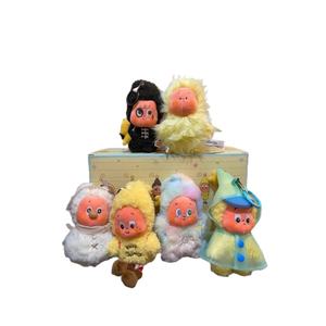 Star People Tercera Generación Good Dream Serie Oficina Meteorológica Caja Sorpresa <span class=keywords><strong>de</strong></span> Juguetes <span class=keywords><strong>de</strong></span> Peluche Colgante <span class=keywords><strong>de</strong></span> Moda Modelo <span class=keywords><strong>de</strong></span> Caja al por Mayor - Product Image 5