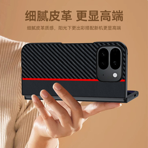 Para <span class=keywords><strong>Google</strong></span> Pixel 10 Pro Fold Phone Case Luxury Fiber Leather Anti-Fall Funda de teléfono a prueba de golpes para Pixel 10 Pro Fold - Product Image 2