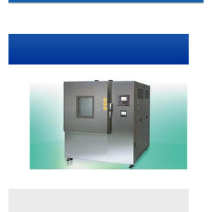 อุปกรณ์ควบคุมการสั่นสะเทือนแบบดิจิตอล Emic รุ่น Esp-121mj อะไหล่เครื่องดนตรี ผลิตในญี่ปุ่น - Product Image 1