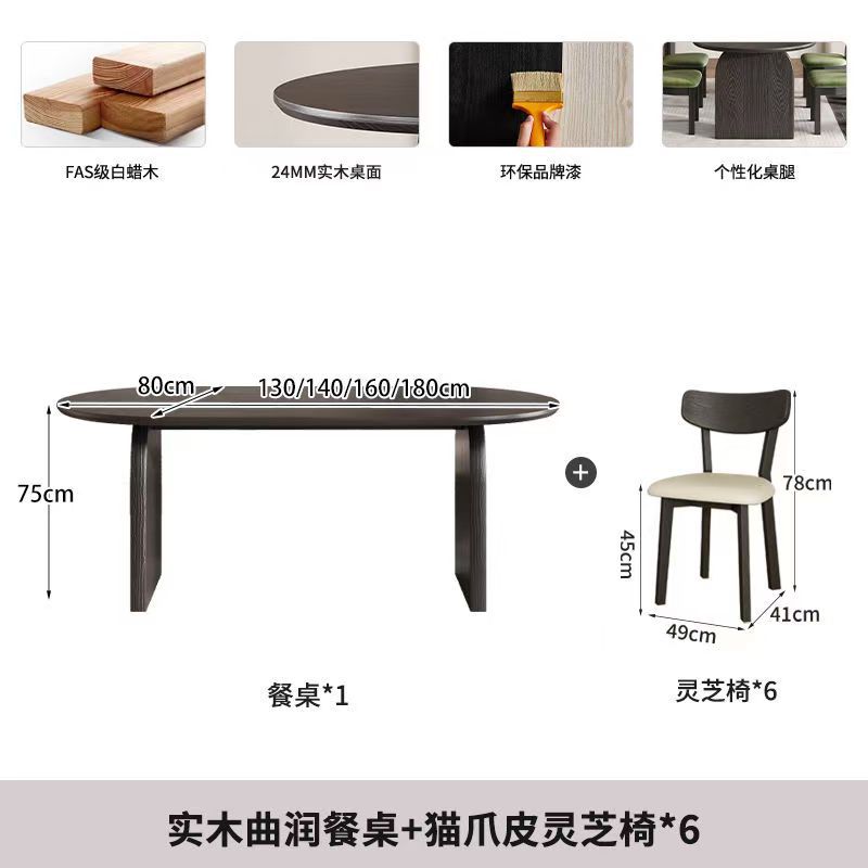 Solid ash wood dining table + 6 reishi chairs