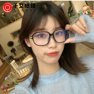 Qianai - Monturas de Gafas Rectangulares Tr90 Medianas con Protección Anti Luz Azul para Mujer - Product Image 1