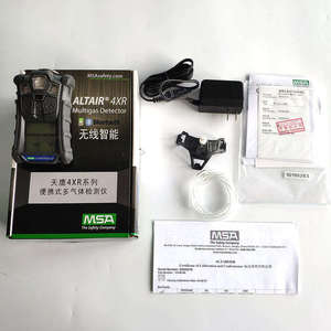 เครื่องตรวจจับก๊าซหลายชนิดแบบพกพา ALTAIR 4XR สำหรับ O2 CO H2S มีเทน ก๊าซที่ติดไฟได้ แบตเตอรี่แบบชาร์จได้ มีสินค้าในสต็อก - Product Image 6