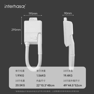 Wall Mounted Hair Dryer 300W 800W AC Motor Constant Temperature Bathroom Home Use D902 - Product Image 4
