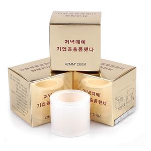 <span class=keywords><strong>Film</strong></span> plastique jetable pour tatouage de sourcils, maquillage Permanent - Product Image 1