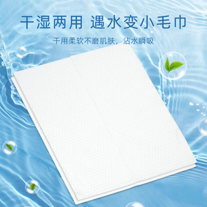 Serviettes faciales Little Deer Mommy - Serviettes faciales jetables épaisses, douces et en coton, pour essuyer le visage et démaquiller. - Product Image 3