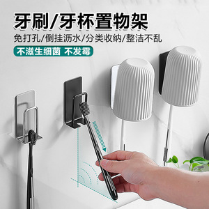 Stainless Steel Toothbrush Holder Wall Mounted No Drill Space Saving Bathroom Organizer Single Unit Elegant Silver - Product Image 3