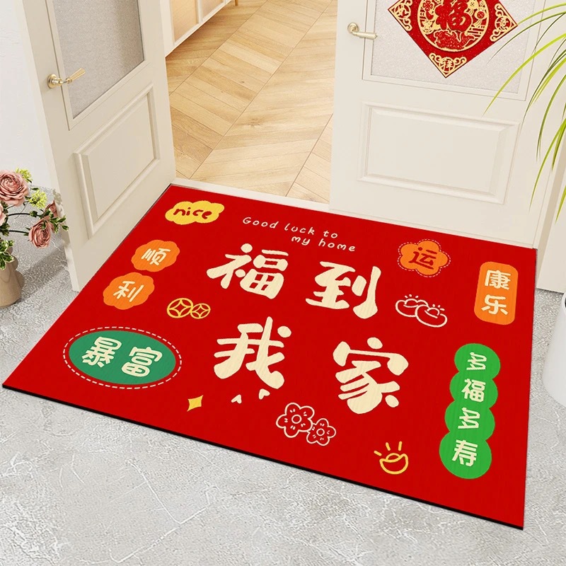 Rouge [La bonne fortune arrive chez moi]