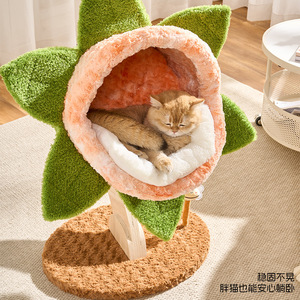 Carnivorous Flower Cat Tree 1 Level Plant Pattern Solid Wood Medium Cat <b>Nest</b> Indoor Space Saving Cat Resting <b>Bed</b> - Product Image 3