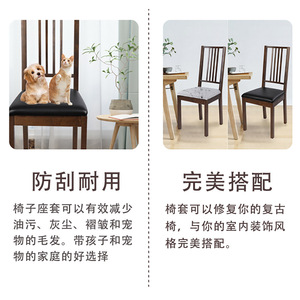 PU Waterproof Chair Cover Elastic Square Seat Protector For Hotel Home Use - Product Image 3