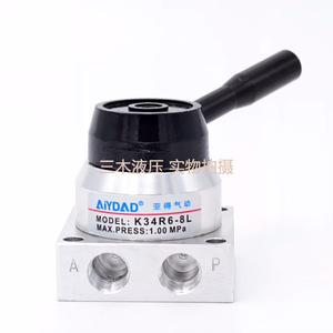 Vanne manuelle Aiydad K34R6-8L, taille de port 1/2 pouce, pour vannes de commande pneumatiques - Product Image 1