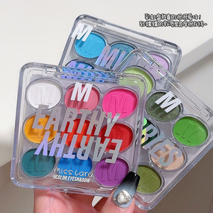 9 Color Highly Pigmented Matte & Shimmer Eyeshadow <b>Palette</b> <b>Blue</b> Purple Green <b>Eye</b> Makeup <b>Palette</b> Private Label OEM - Product Image 2
