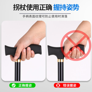 Canne de marche extensible Phideon en alliage d'aluminium à quatre pieds, antidérapante, pour la randonnée et le soutien à la mobilité des personnes âgées - Product Image 5