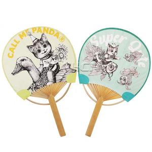 Customized <b>Paper</b> Paddle Handheld Decorative <b>Fans</b> - Product Image 1