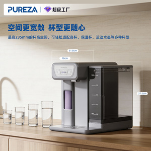 Dispensador de agua de sobremesa Pureza con tanque de 4.5L, enfriamiento 7C y filtro para uso doméstico y de oficina. - Product Image 3