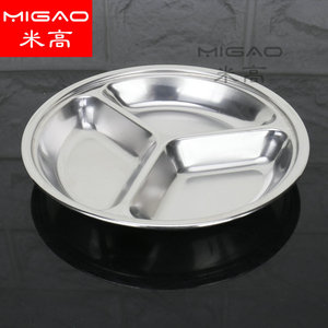 Plat rectangulaire multi-compartiments en acier inoxydable Migao pour la restauration hôtelière - Product Image 4
