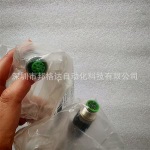 Cable de Control Murr 1x0.5 mm con Cubierta de PVC, Conductor de Cobre, IP65 para Uso Industrial - Product Image 3