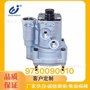 Valve de frein Sinotruk 9730090010 en alliage d'aluminium pour tracteur, pièce de rechange - Product Image 5